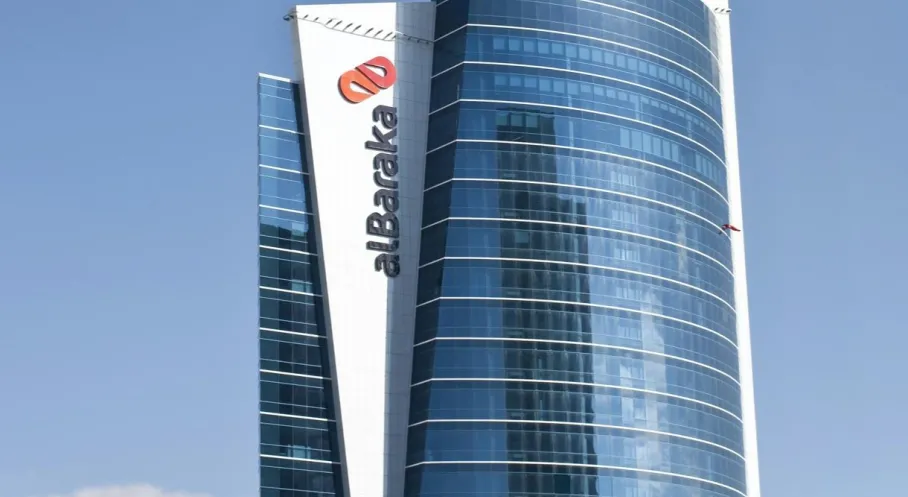Albaraka Türk'ten Rekor Kâr! 2025'te 11.18 Milyar TL Net Kâr Açıkladı