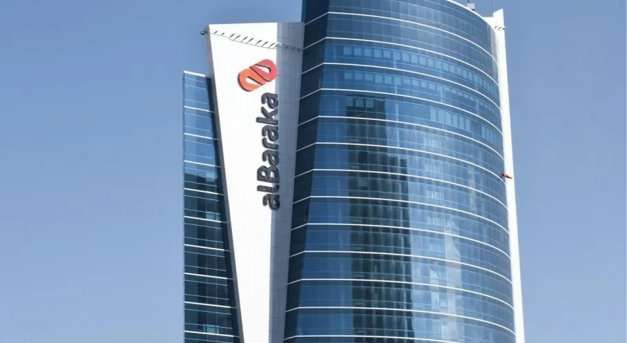 Albaraka Türk'ten Stratejik Hamleler: 2025 Genel Kurulu'nda Gelecek Vizyonu Belirlendi!