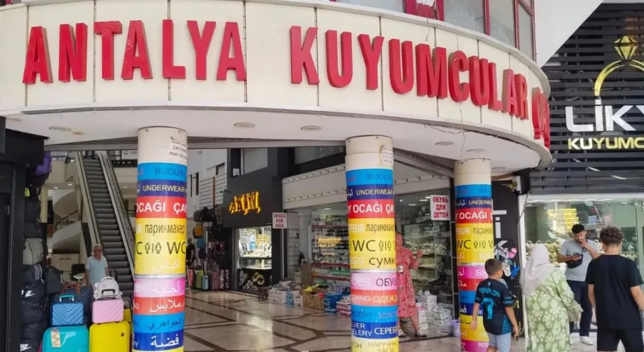 Altın Fiyatları Antalya'da Rekor Kırdı: Kuyumcular Alım Satımı Durdurdu!