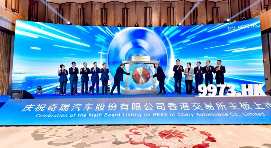 Chery Hong Kong Borsası'nda! Hisseler Uçuşa Geçti!