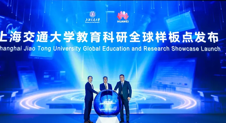 Huawei ve SJTU'dan Dev İşbirliği: Akıllı Eğitimde Yeni Çağ!
