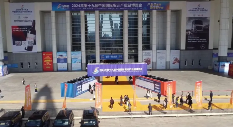 İZFAŞ'tan Lojistik Hamlesi: Türk Firmaları Çin'de Boy Gösterecek!