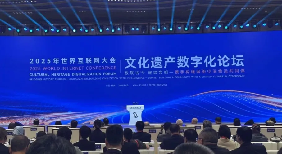 Xi'an'da Kültürel Mirasın Dijitalleşmesi Masaya Yatırıldı!